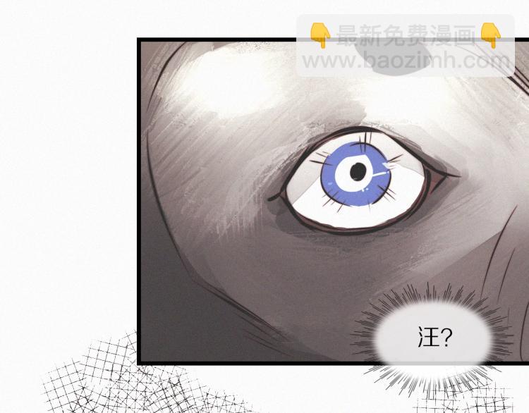 變成血族是什麼體驗 - 第10話 震懾(3/4) - 8