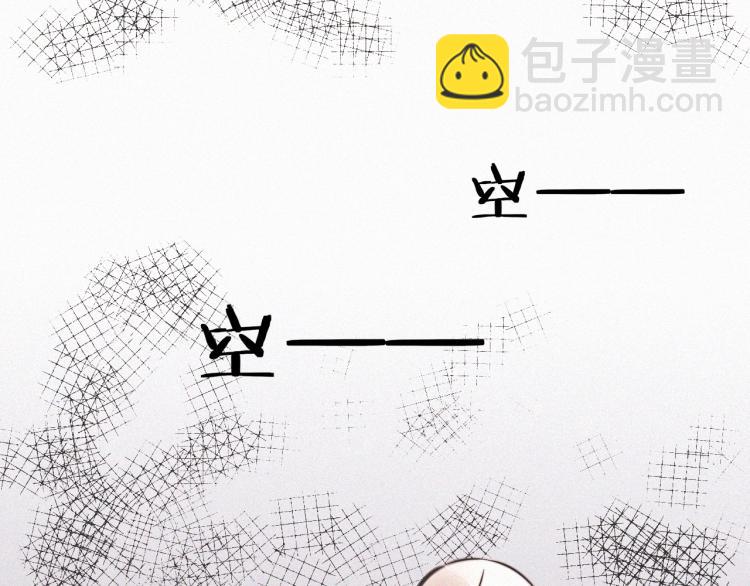 變成血族是什麼體驗 - 第10話 震懾(3/4) - 1