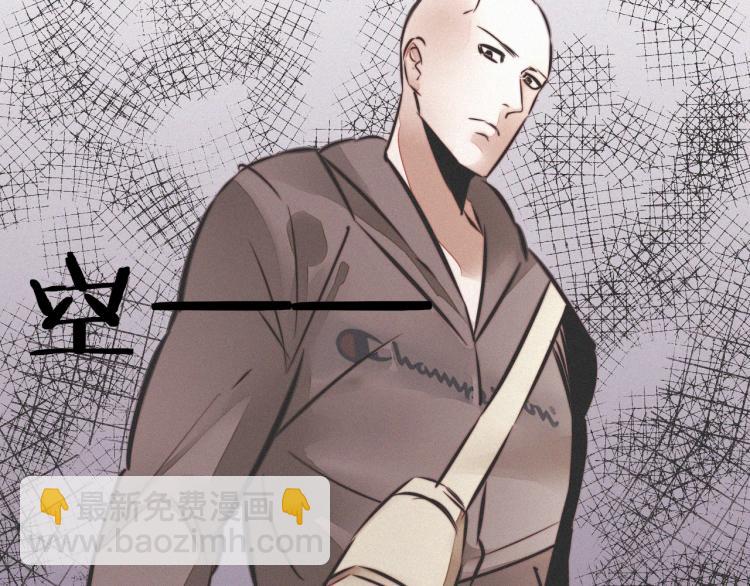 變成血族是什麼體驗 - 第10話 震懾(3/4) - 2