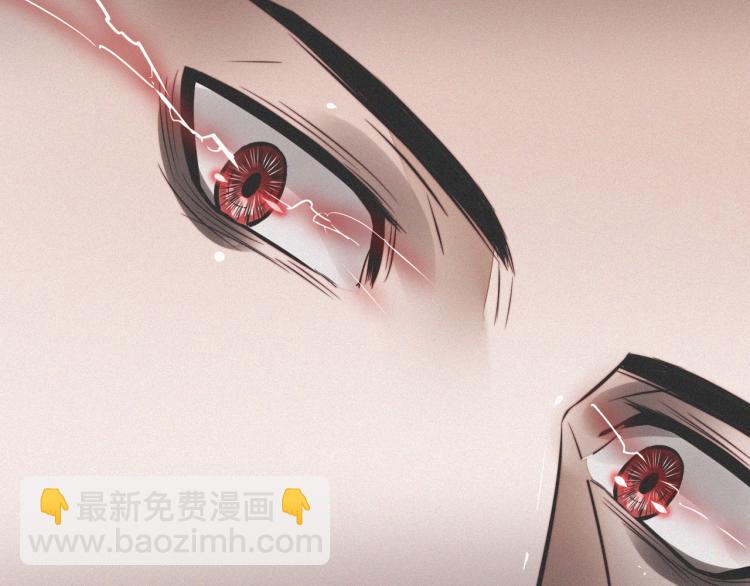 變成血族是什麼體驗 - 第10話 震懾(3/4) - 5