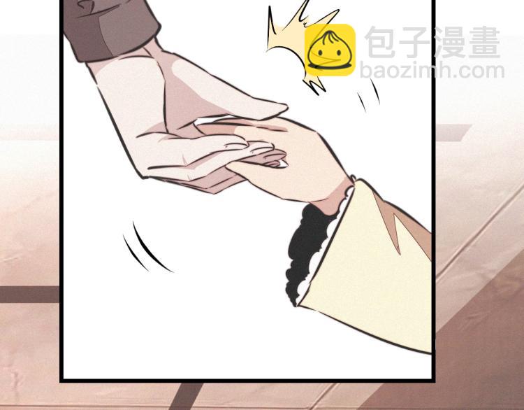 變成血族是什麼體驗 - 第10話 震懾(3/4) - 7