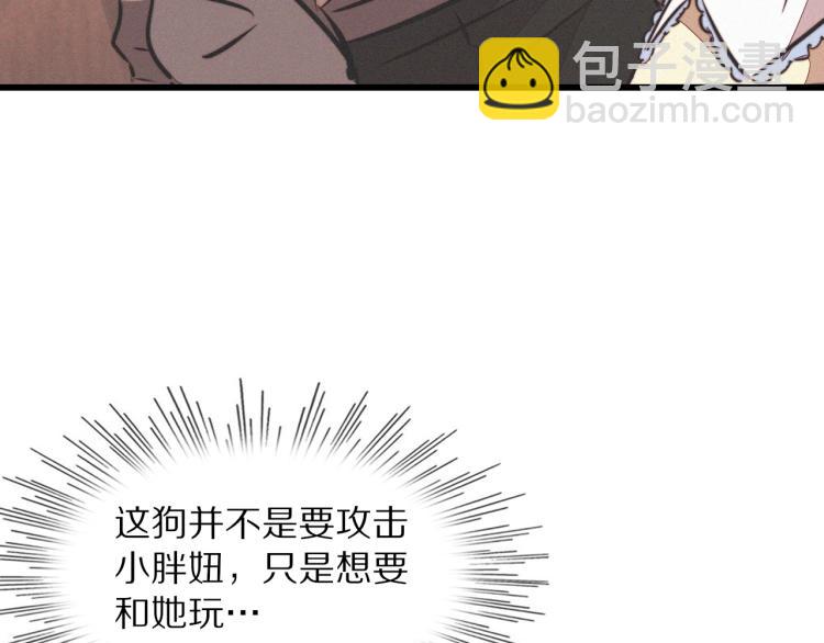 變成血族是什麼體驗 - 第10話 震懾(3/4) - 2