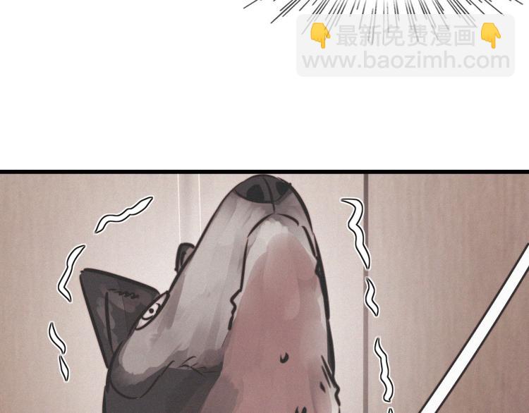 變成血族是什麼體驗 - 第10話 震懾(3/4) - 6