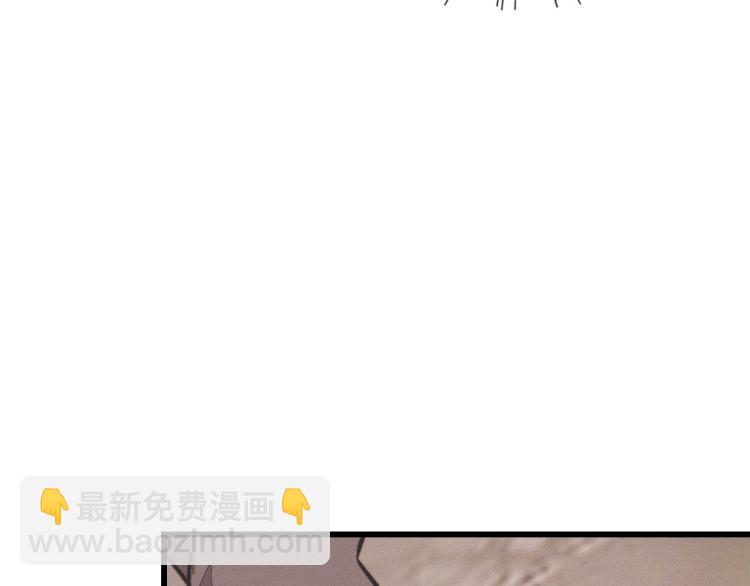 變成血族是什麼體驗 - 第10話 震懾(3/4) - 4