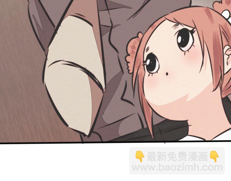 變成血族是什麼體驗 - 第10話 震懾(3/4) - 8