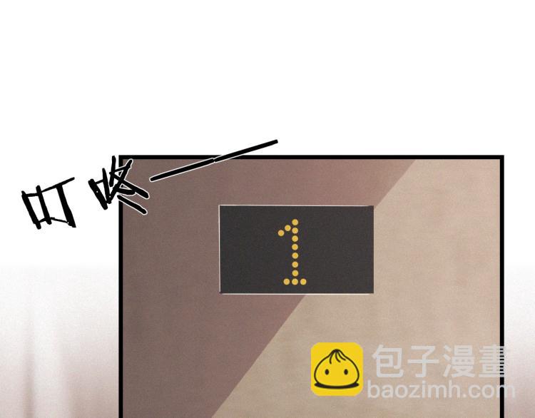 變成血族是什麼體驗 - 第10話 震懾(3/4) - 1