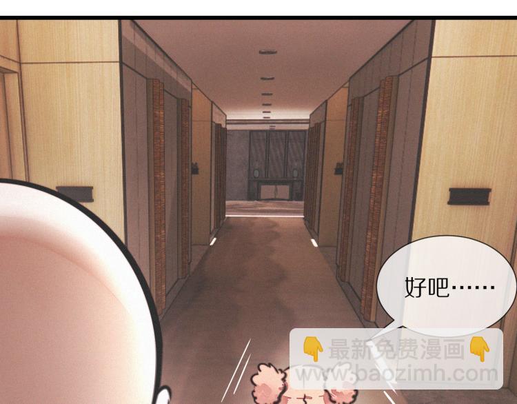 變成血族是什麼體驗 - 第10話 震懾(1/4) - 5