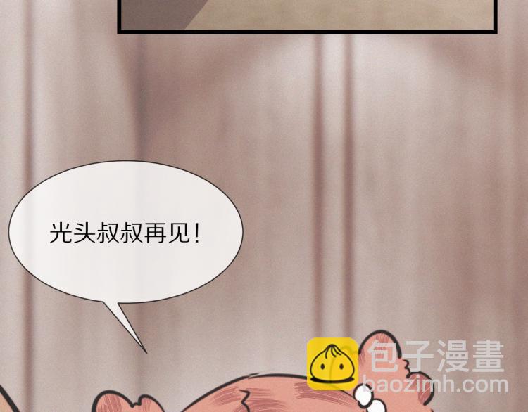 變成血族是什麼體驗 - 第10話 震懾(3/4) - 2