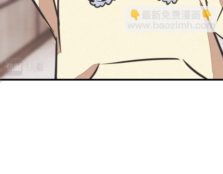 變成血族是什麼體驗 - 第10話 震懾(3/4) - 4