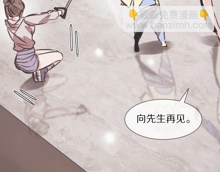 變成血族是什麼體驗 - 第10話 震懾(3/4) - 7