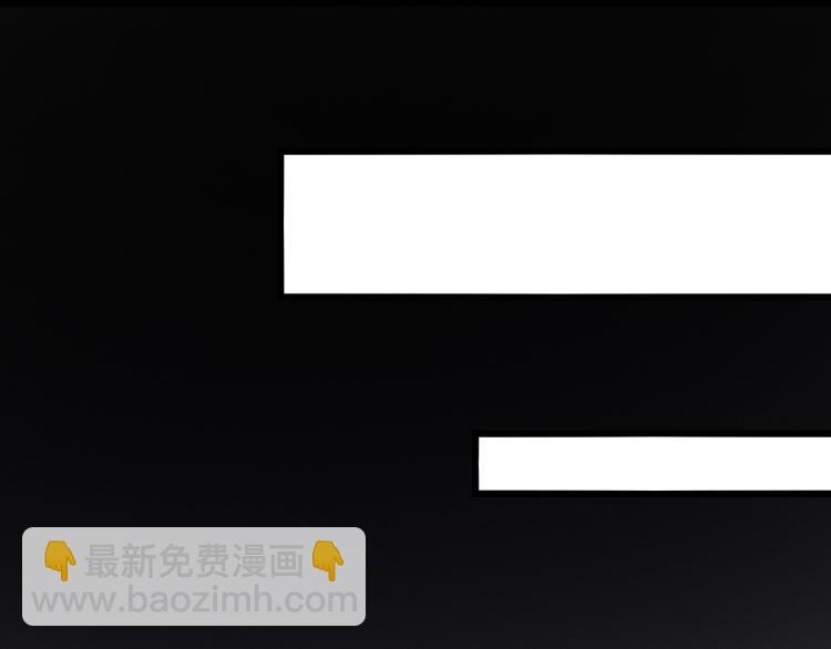 變成血族是什麼體驗 - 第10話 震懾(3/4) - 8