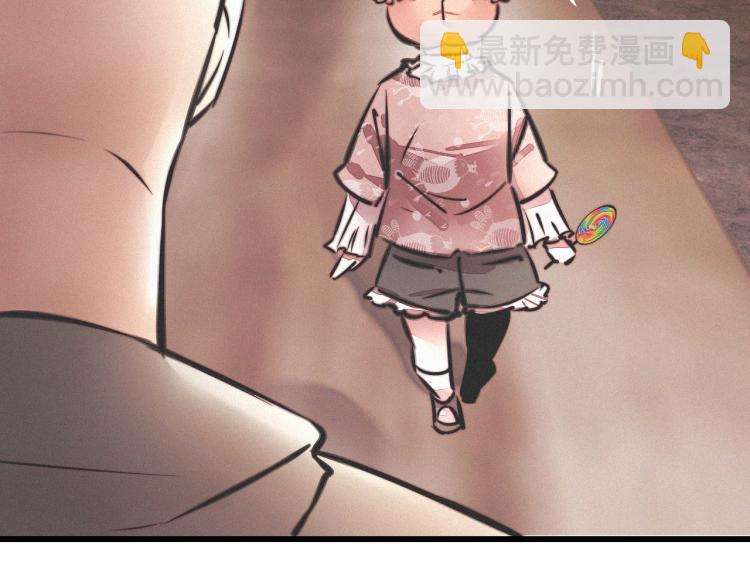 變成血族是什麼體驗 - 第10話 震懾(1/4) - 6