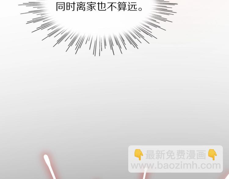 變成血族是什麼體驗 - 第10話 震懾(3/4) - 8