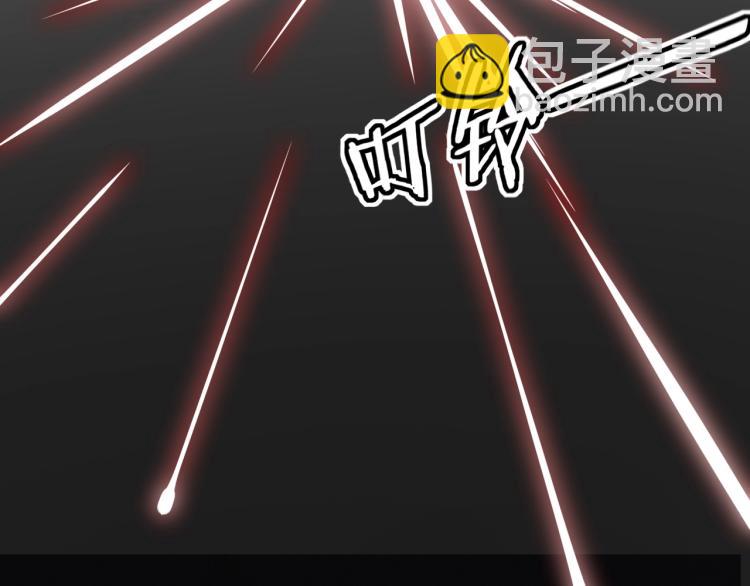 變成血族是什麼體驗 - 第10話 震懾(3/4) - 2