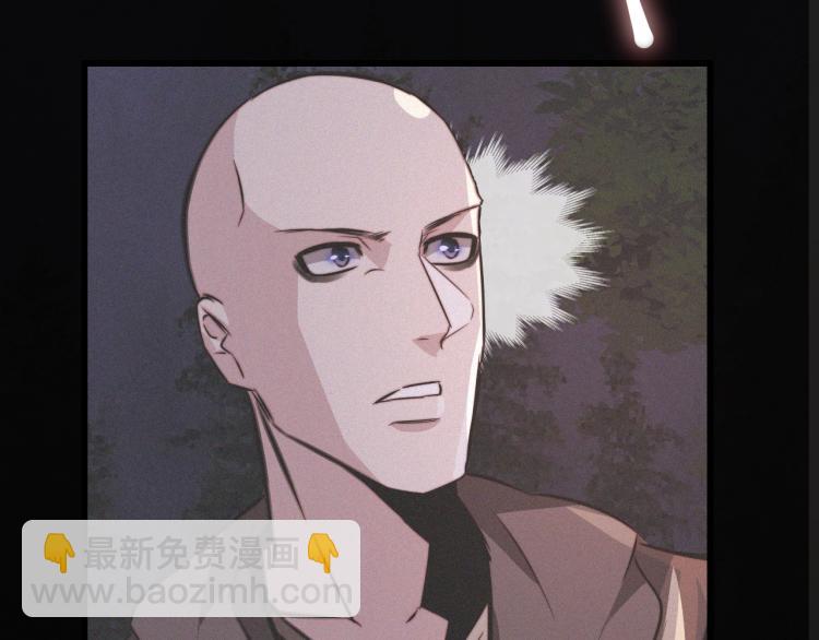 變成血族是什麼體驗 - 第10話 震懾(3/4) - 3