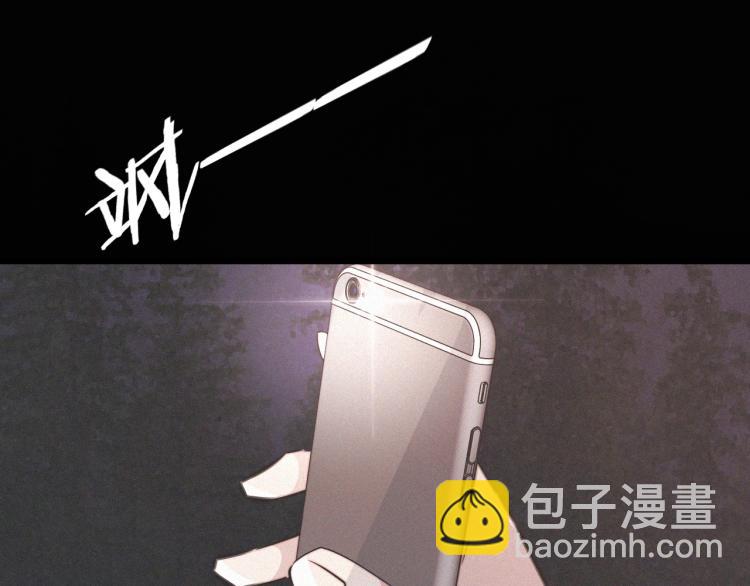 變成血族是什麼體驗 - 第10話 震懾(3/4) - 5