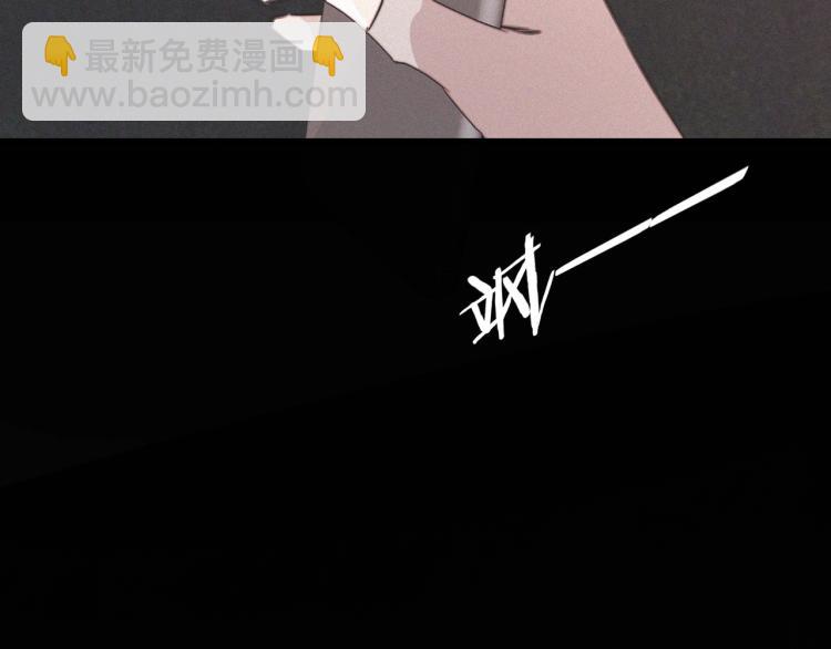 變成血族是什麼體驗 - 第10話 震懾(3/4) - 6