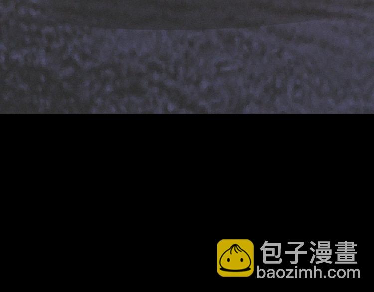 變成血族是什麼體驗 - 第10話 震懾(4/4) - 3