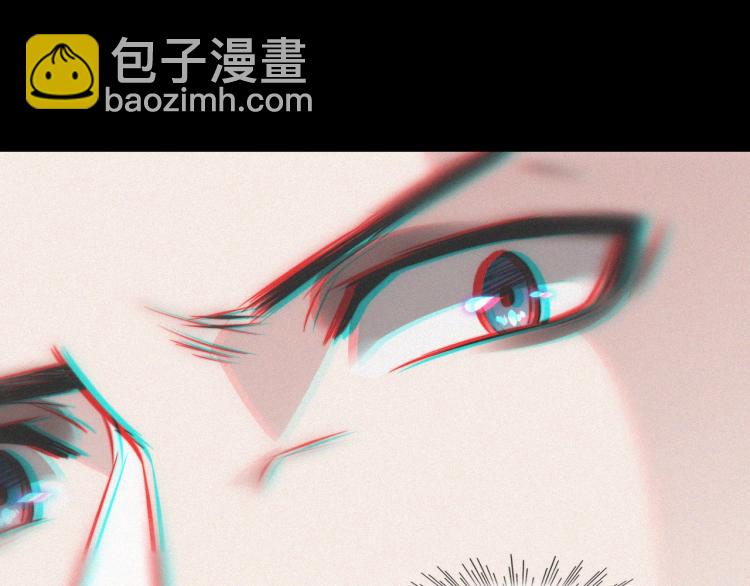 變成血族是什麼體驗 - 第10話 震懾(4/4) - 1