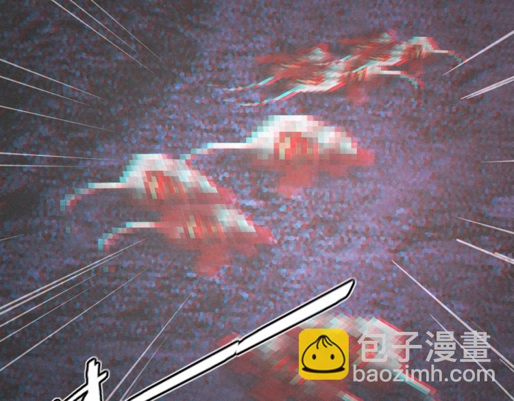 變成血族是什麼體驗 - 第10話 震懾(4/4) - 1