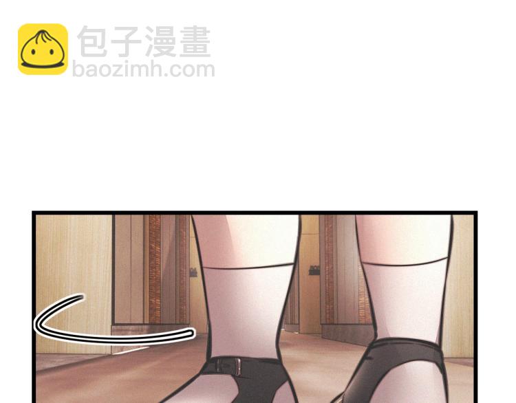 變成血族是什麼體驗 - 第10話 震懾(1/4) - 1