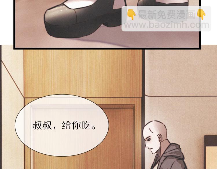 變成血族是什麼體驗 - 第10話 震懾(1/4) - 2