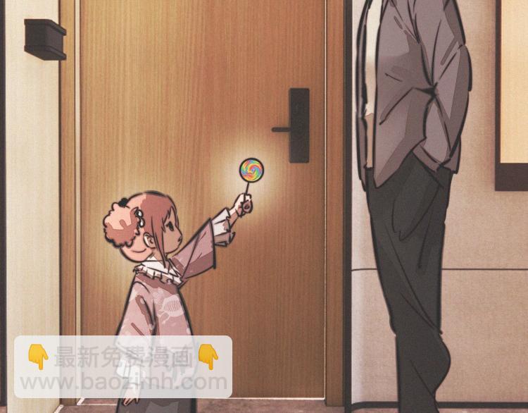 變成血族是什麼體驗 - 第10話 震懾(1/4) - 3