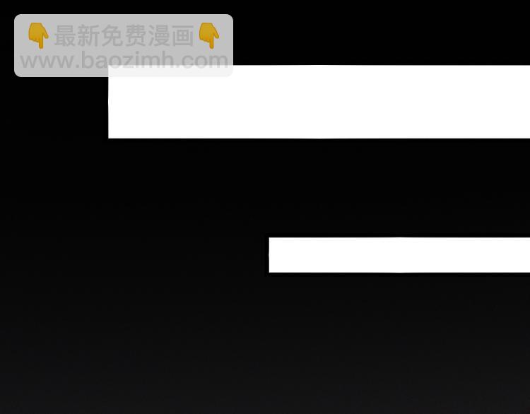 變成血族是什麼體驗 - 第10話 震懾(1/4) - 4