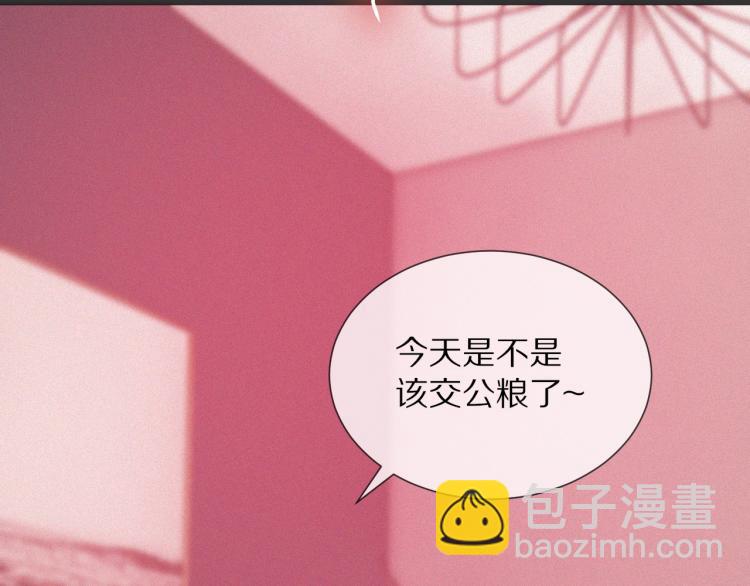 變成血族是什麼體驗 - 第10話 震懾(1/4) - 7