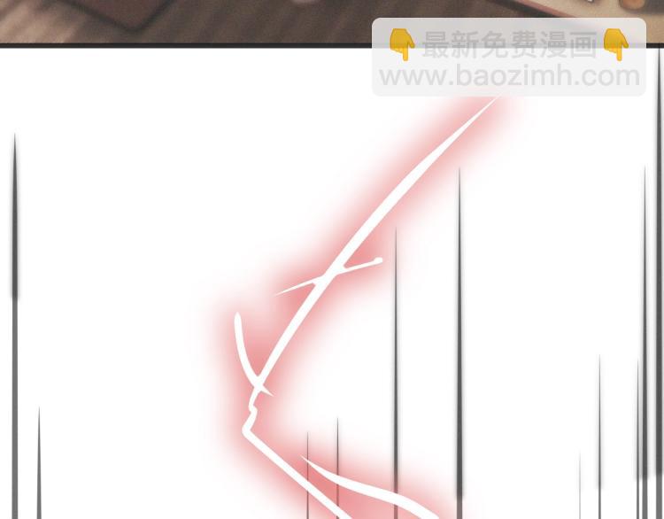 變成血族是什麼體驗 - 第10話 震懾(2/4) - 6