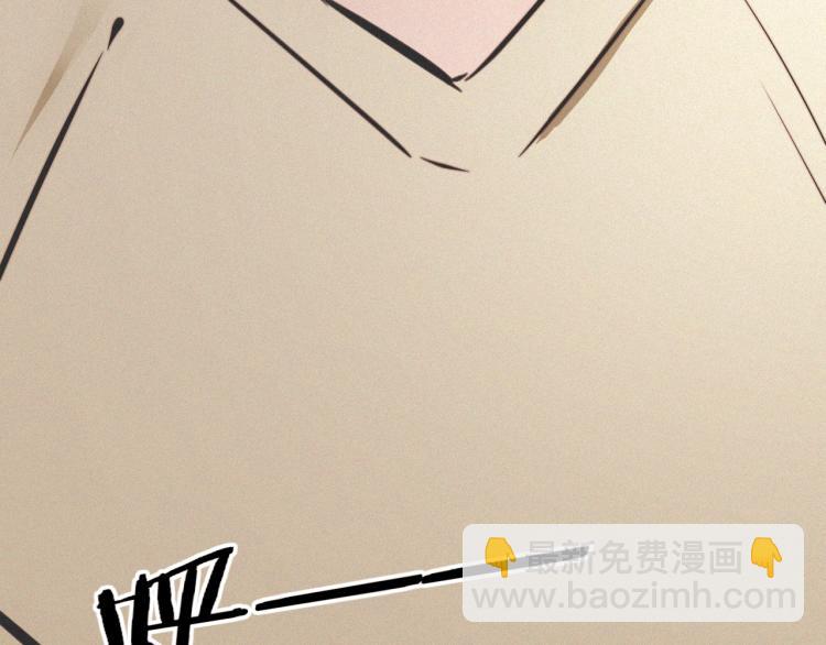 變成血族是什麼體驗 - 第10話 震懾(2/4) - 3