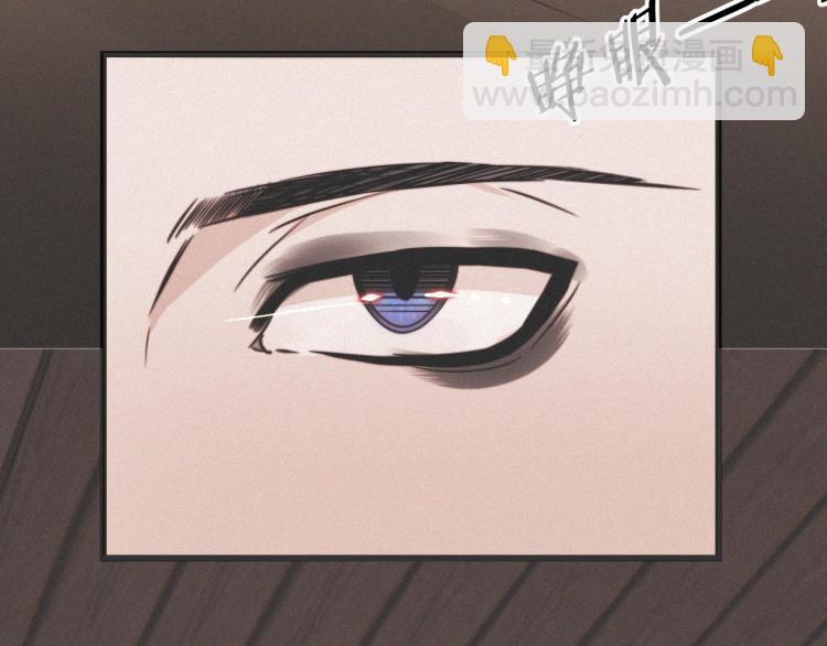 變成血族是什麼體驗 - 第10話 震懾(2/4) - 5