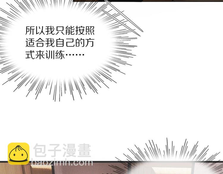 變成血族是什麼體驗 - 第10話 震懾(2/4) - 7