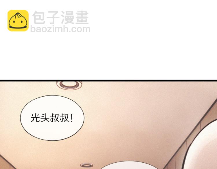 變成血族是什麼體驗 - 第10話 震懾(2/4) - 2