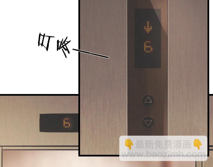 變成血族是什麼體驗 - 第10話 震懾(2/4) - 3