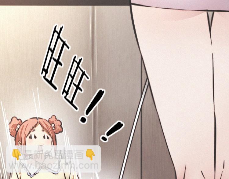 變成血族是什麼體驗 - 第10話 震懾(2/4) - 1