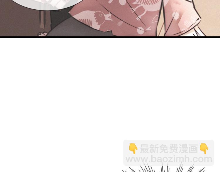 變成血族是什麼體驗 - 第10話 震懾(1/4) - 1