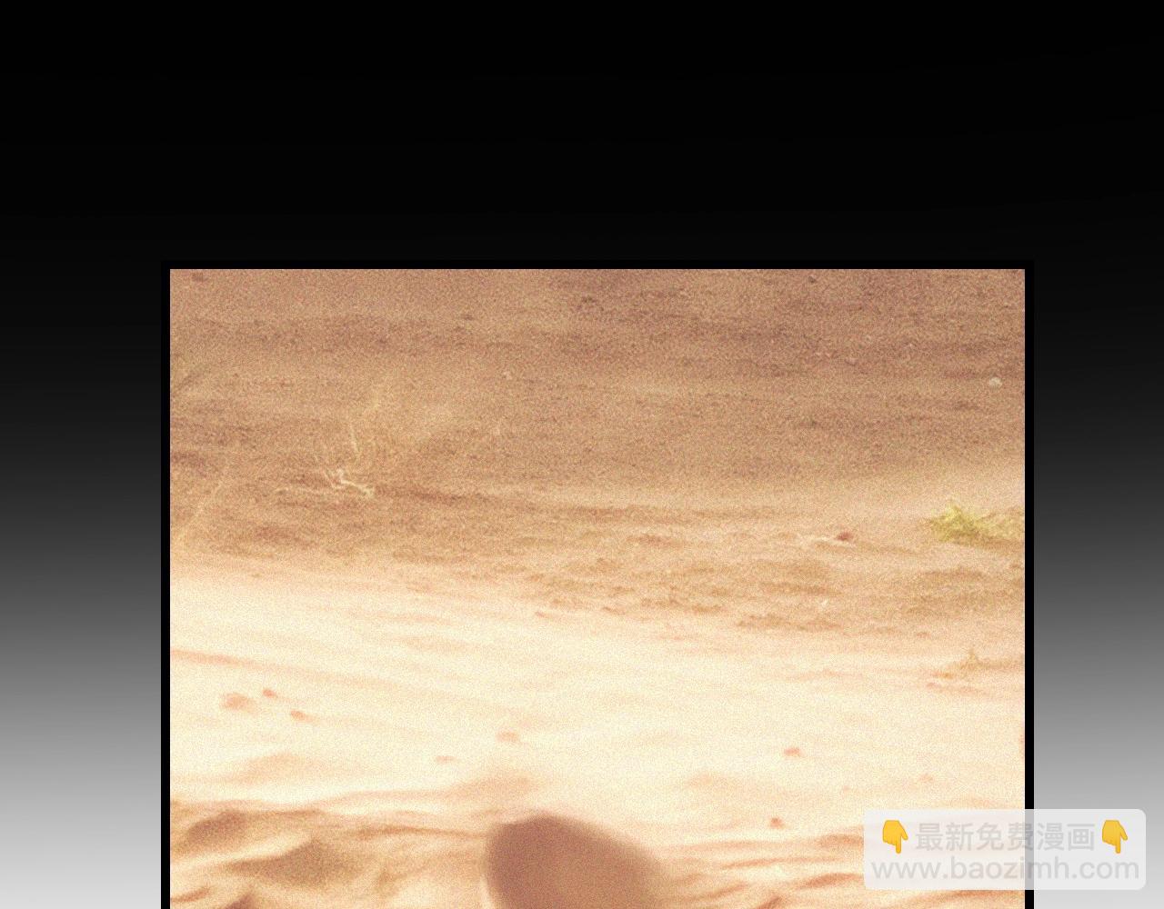 變成血族是什麼體驗 - 第91話 不小心遺失的線索(1/2) - 5