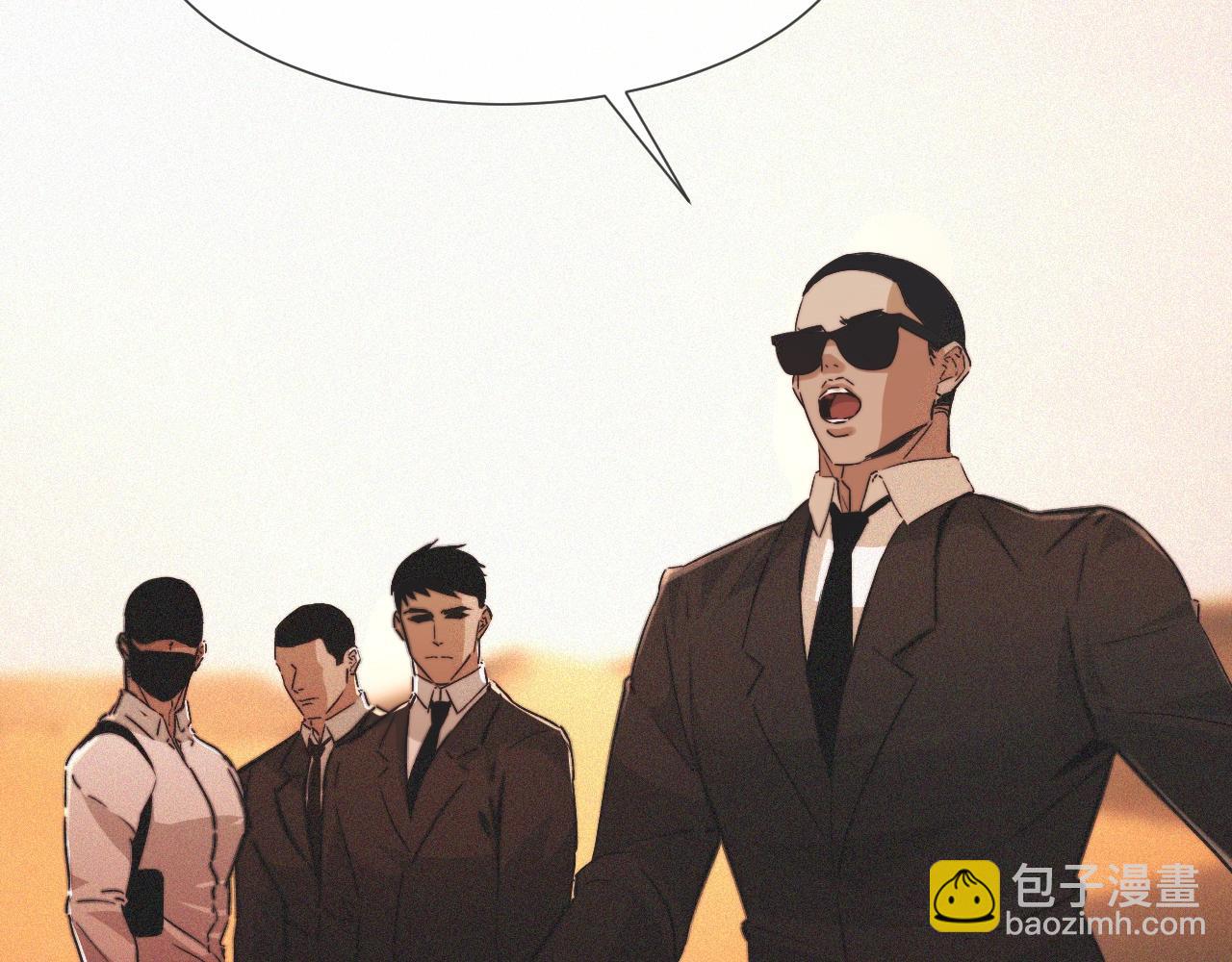 變成血族是什麼體驗 - 第91話 不小心遺失的線索(1/2) - 2