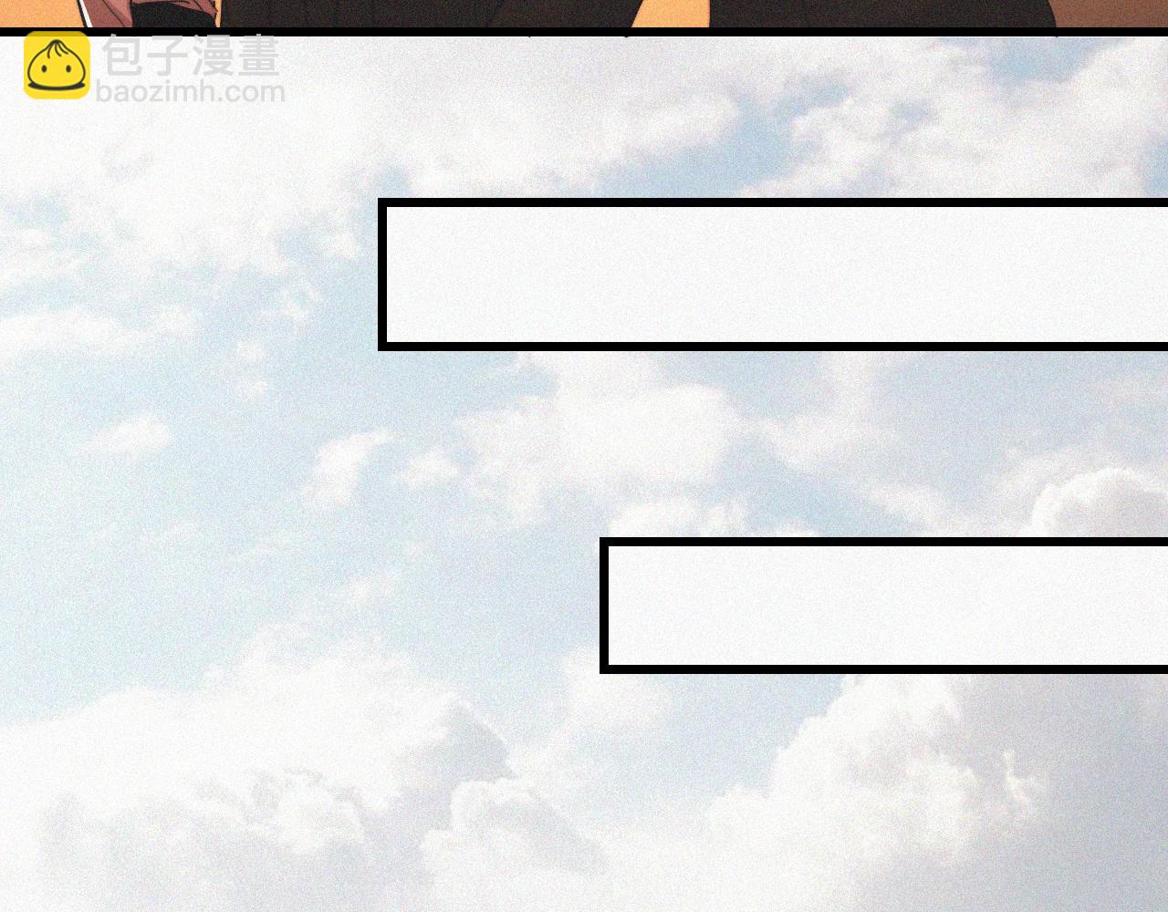 變成血族是什麼體驗 - 第91話 不小心遺失的線索(1/2) - 3