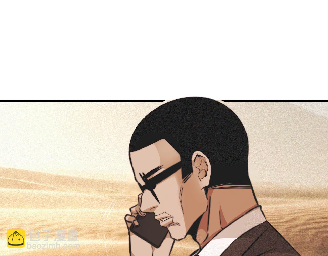 變成血族是什麼體驗 - 第91話 不小心遺失的線索(1/2) - 5