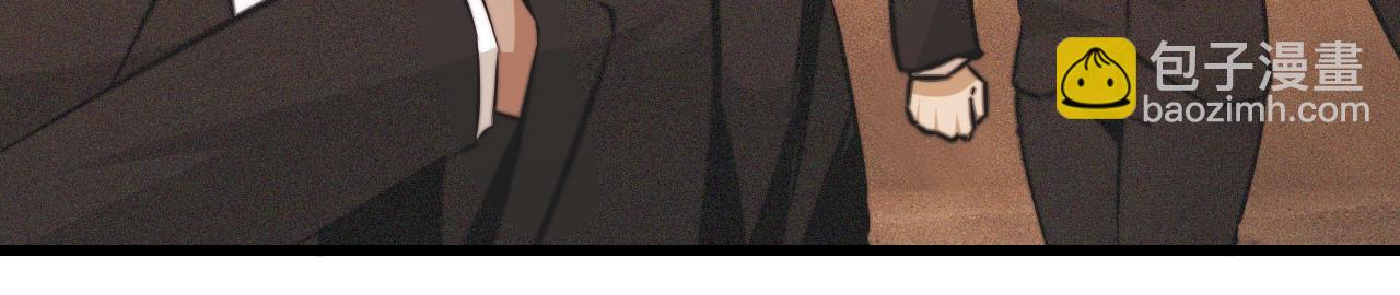 變成血族是什麼體驗 - 第91話 不小心遺失的線索(1/2) - 8