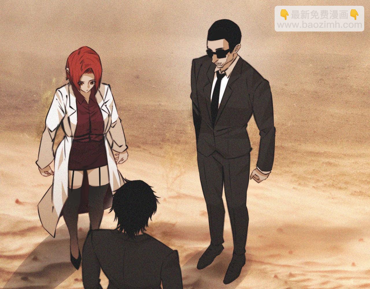 變成血族是什麼體驗 - 第91話 不小心遺失的線索(1/2) - 2