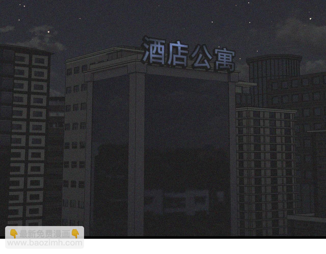 變成血族是什麼體驗 - 第91話 不小心遺失的線索(2/2) - 8