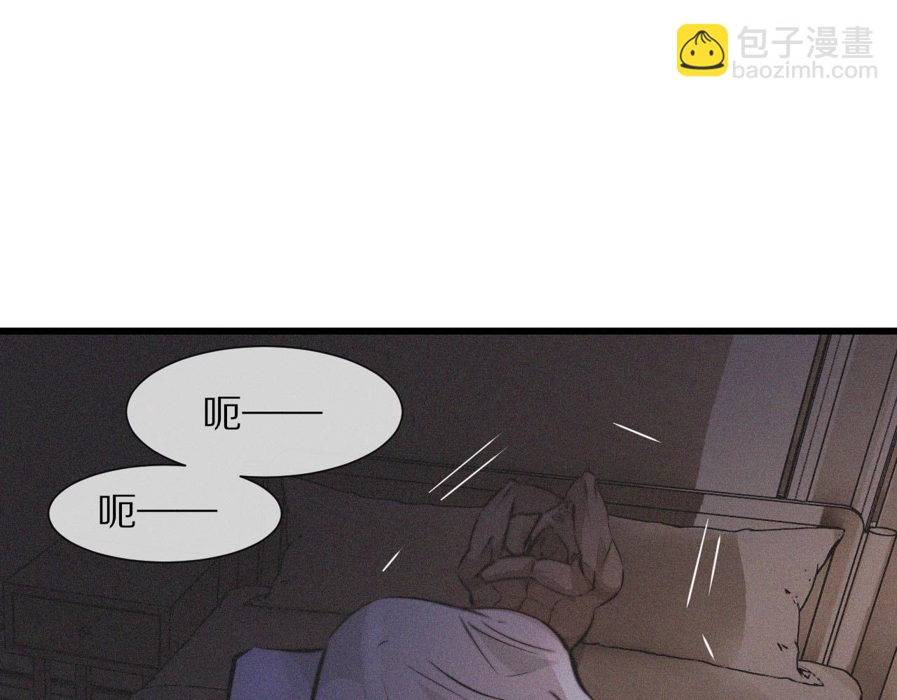 變成血族是什麼體驗 - 第91話 不小心遺失的線索(2/2) - 1