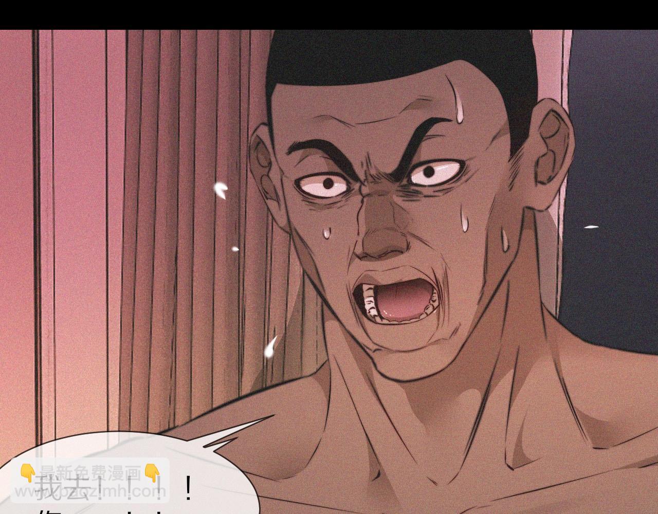 變成血族是什麼體驗 - 第91話 不小心遺失的線索(2/2) - 1