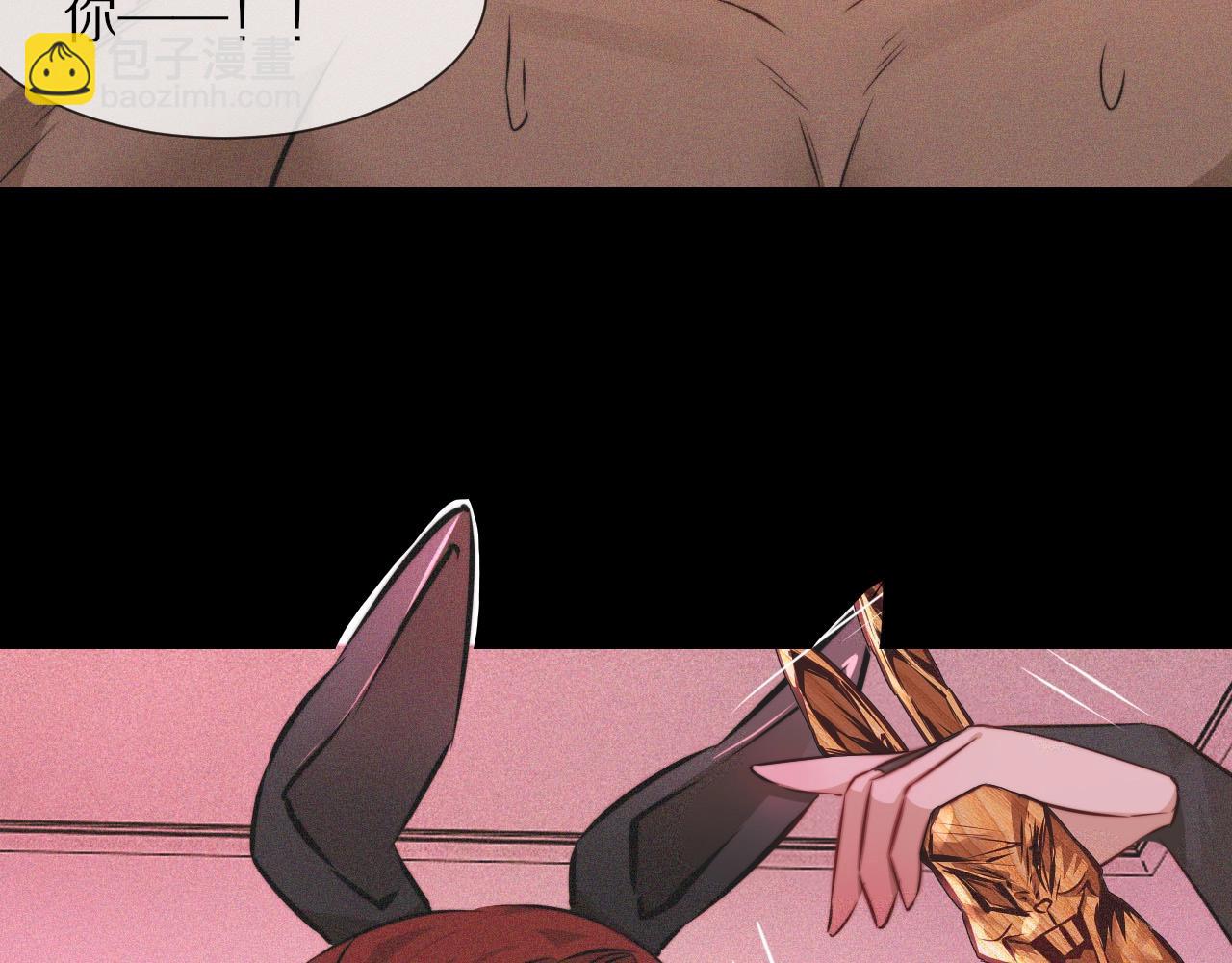 變成血族是什麼體驗 - 第91話 不小心遺失的線索(2/2) - 2