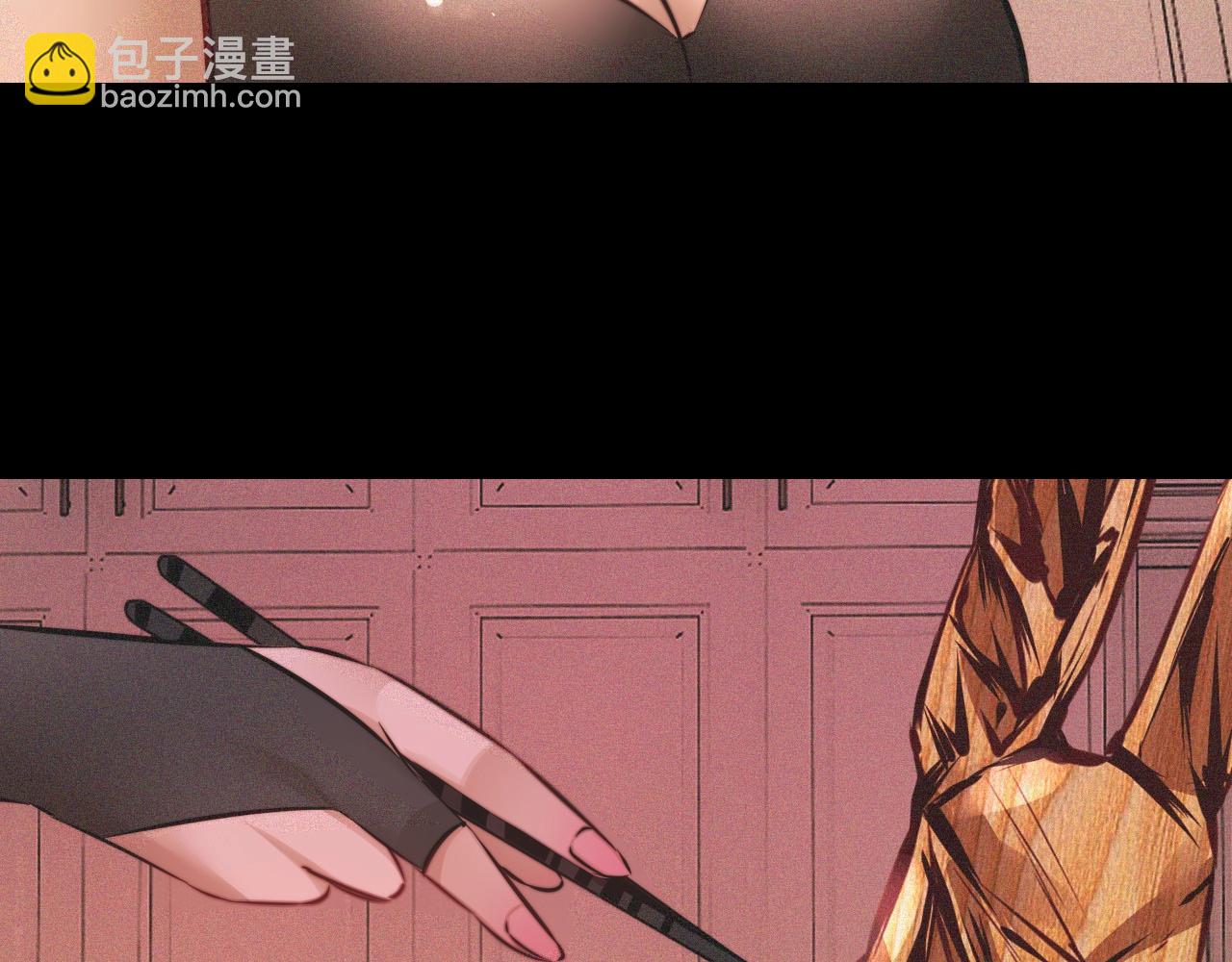 變成血族是什麼體驗 - 第91話 不小心遺失的線索(2/2) - 4