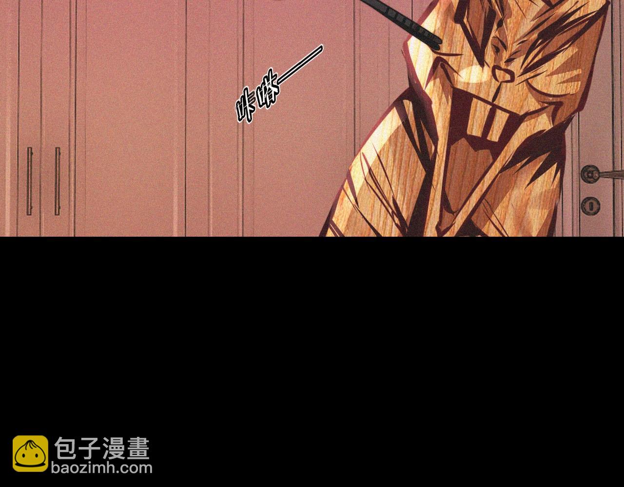 變成血族是什麼體驗 - 第91話 不小心遺失的線索(2/2) - 5