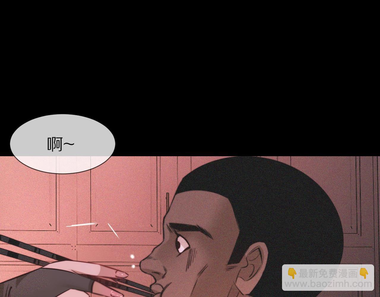 變成血族是什麼體驗 - 第91話 不小心遺失的線索(2/2) - 7